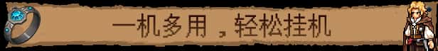 游戏截图5